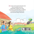 Motiguj - मोती गज By Rudyard Kipling