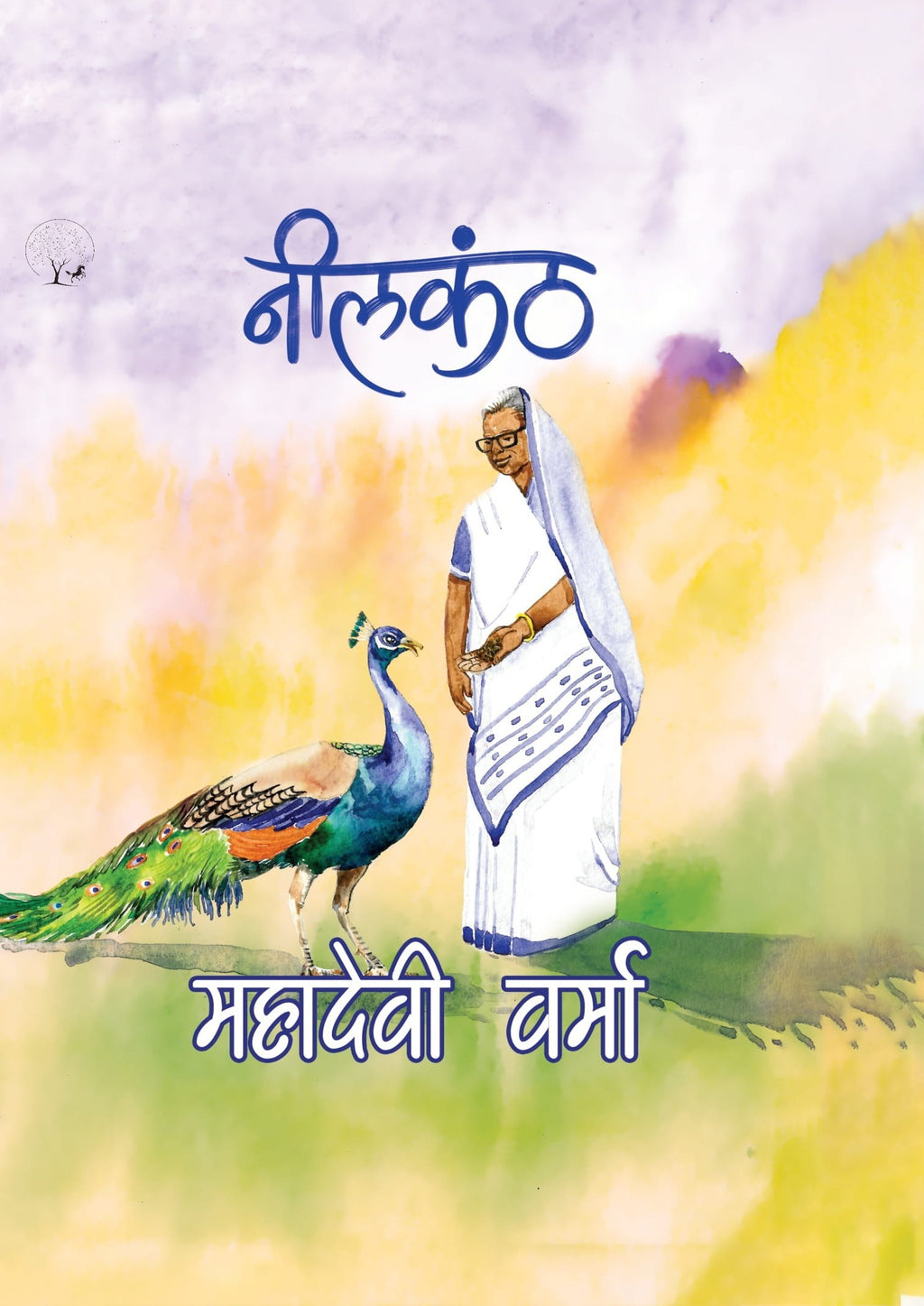 Neelkanth – नीलकंठ