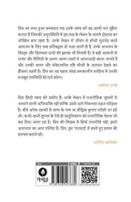 Paavati Kaun Dega | पावती कौन देगा