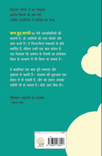 Sach hue Sapne | सच हुए सपने By Rashmi Bansal