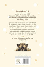 Miss You Bruzo | मिस यू ब्रूज़ो