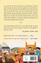 Ghumantu Ladki Ki Diary | घुमंतू लड़की की डायरी By Aina Rao