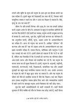 Bhartiya Bhooton Ki Ajeeb Dastan-2 | भारतीय भूतों की अजीब दास्ताँ - 2