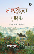 A Beautiful Life by Sachin Gupta - Buy Online India