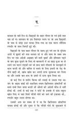 Sadabahar Kahaniyan Saadat Hasan Manto | सदाबहार कहानियाँ सआदत हसन मंटो