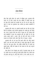 Sadabahar Kahaniyan Saadat Hasan Manto | सदाबहार कहानियाँ सआदत हसन मंटो