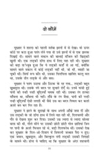 Sadabahar Kahaniyan Saadat Hasan Manto | सदाबहार कहानियाँ सआदत हसन मंटो