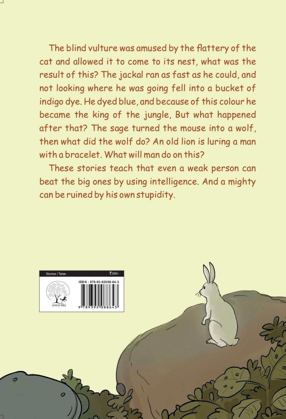 The Blind Vulture & Other Fables