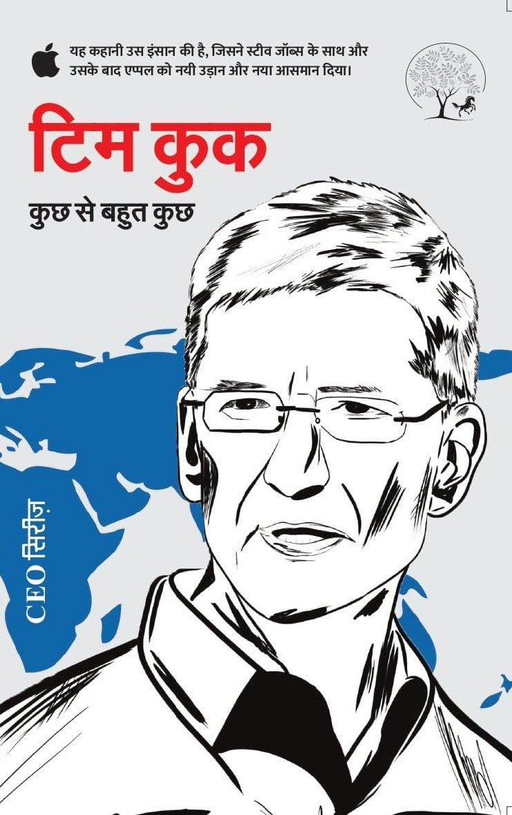 Tim Cook | टिम कुक