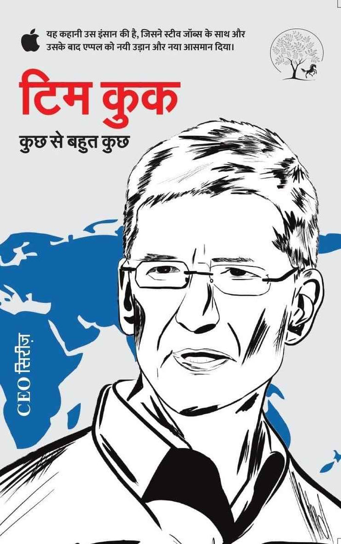 Tim Cook | टिम कुक