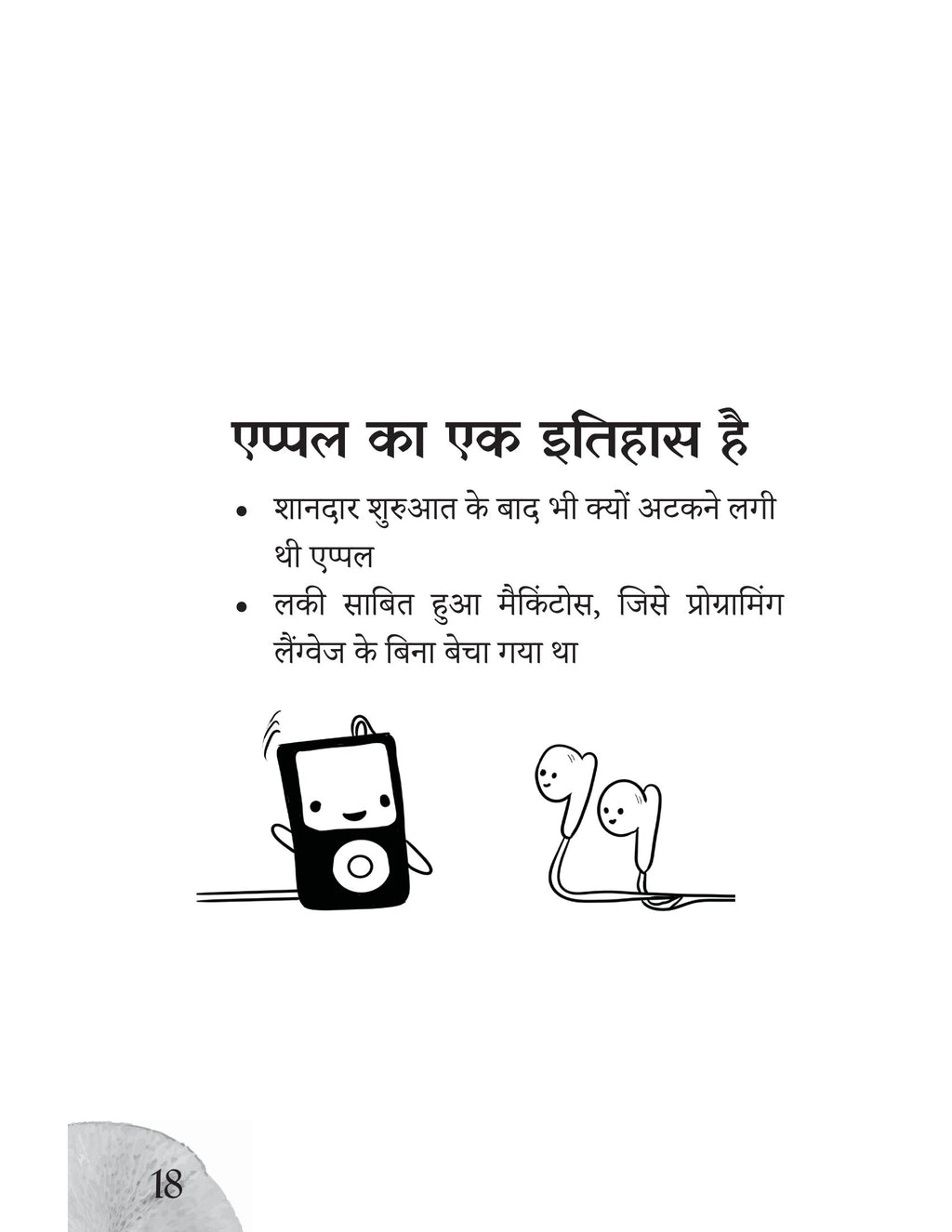 Tim Cook | टिम कुक
