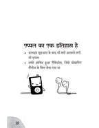 Tim Cook | टिम कुक