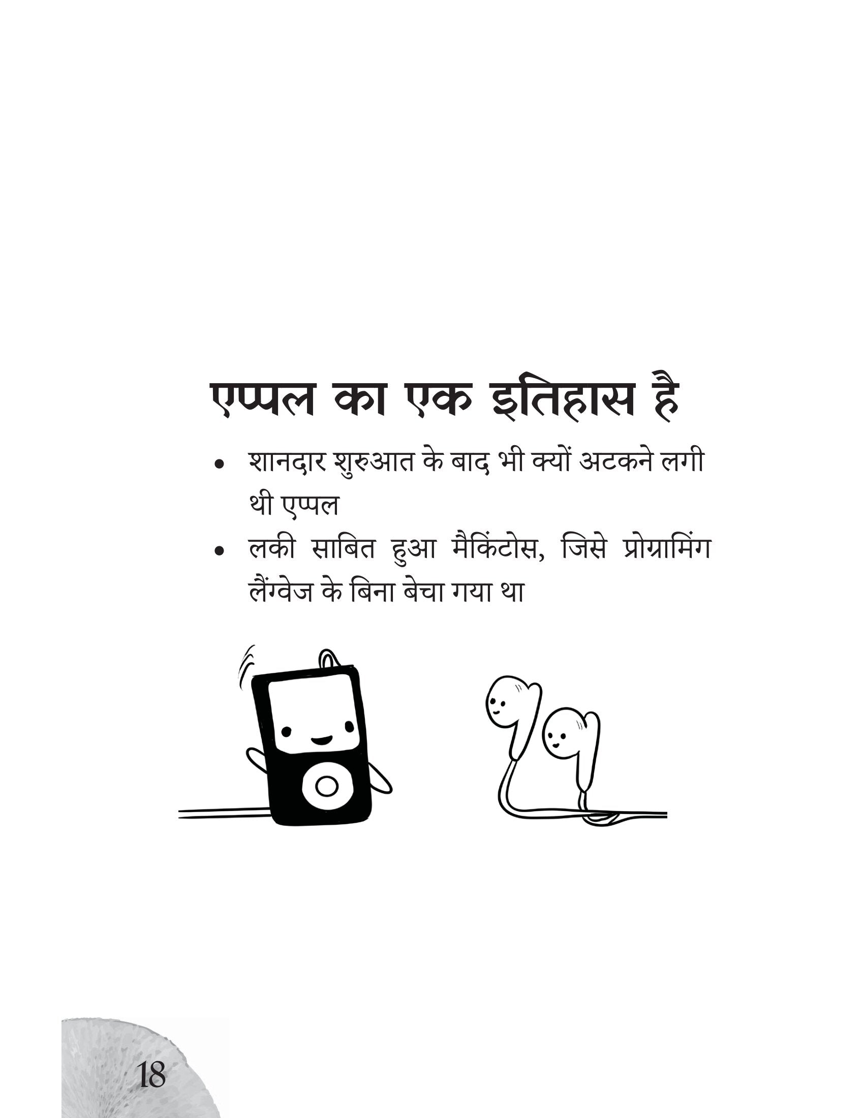 Tim Cook | टिम कुक