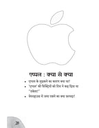 Tim Cook | टिम कुक