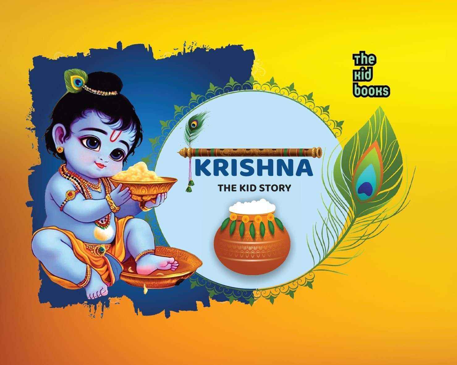 Krishna