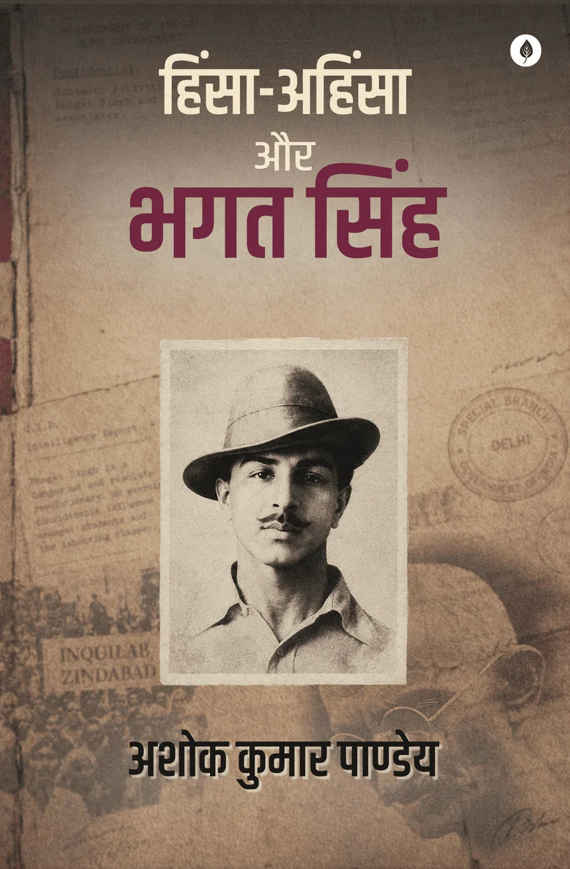 Hinsa Ahinsa Aur Bhagat Singh + Jaati Janaganana + Naye Sawal Aur Markswad – Combo of 3 Books