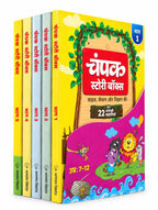 Grand Hindi Literature & Champak Story Combo – 15 Books Set