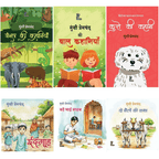 Munshi Premchand Story Collection – 6 Books Combo