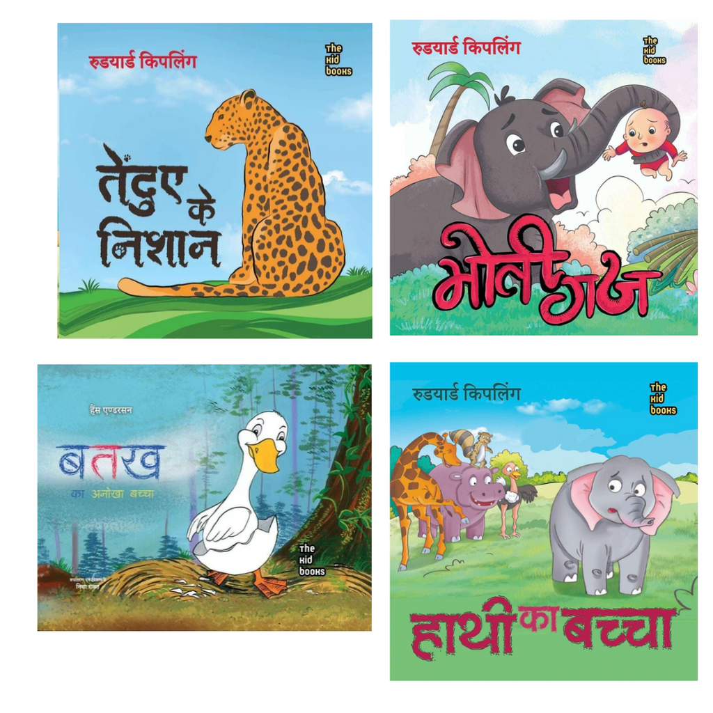 Hindi Children’s Story Collection – 4 Books Combo