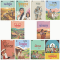 Classic Hindi Literature Collection – Set of 10 Books | Rangbhoomi, Premashram, Nirmala, Godan, Karmabhoomi, Gaban, Seva Sadan, Ramcharcha, Titli & Kankaal