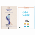 Muhar + Dibiya