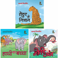 Tenduye Ke Nishaan, Motiguj Aur Hathi Ka Baccha – Kids Adventure Stories