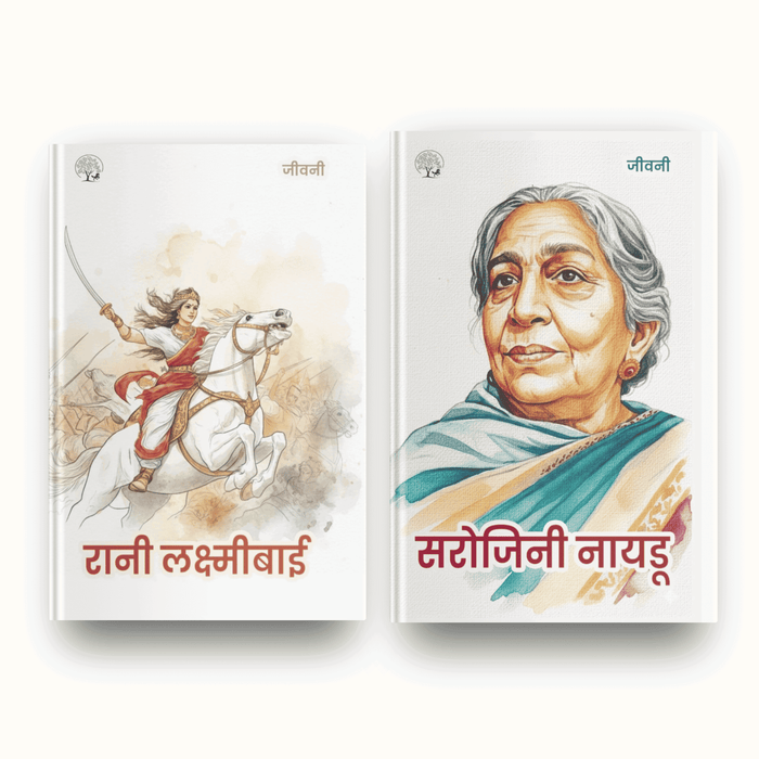 Sarojni Naidu + Rani Laxmi Bai
