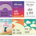 Rashmi Bansal Inspirational Collection – Set of 6 Books |  Zero to Hero, Choo Loo Aasman, Saat Rang Ke Sapne, Mere Desh Ki Dharti, Sach Hue Sapne & Utho Jago