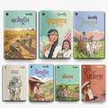 Classic Hindi Literature Collection – Set of 7 Books | Rangbhoomi, Premashram, Nirmala, Godan, Karmabhoomi, Gaban & Seva Sadan
