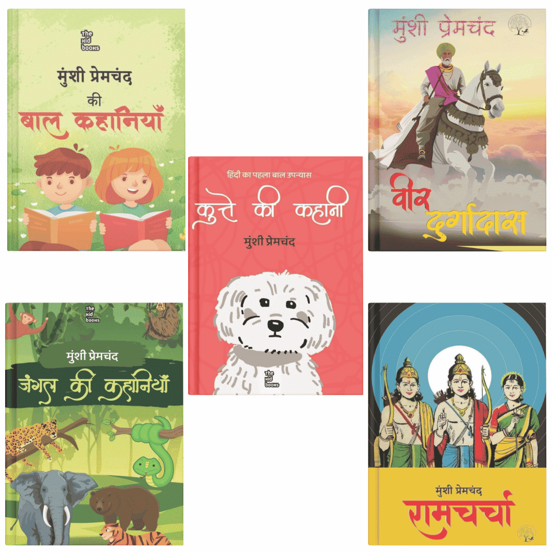 Munshi Premchand ki Baal Kahaniyan + Jungle ki Kahaniyan + Kutte ki Kahani + Veer Durgadas  + Ramcharcha