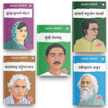 Sadabahar Kahanaiya: 5 Classic Story Collection in 1 - Indians