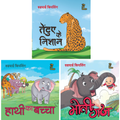 Tenduye Ke Nishaan, Motiguj Aur Hathi Ka Baccha – Kids Adventure Stories