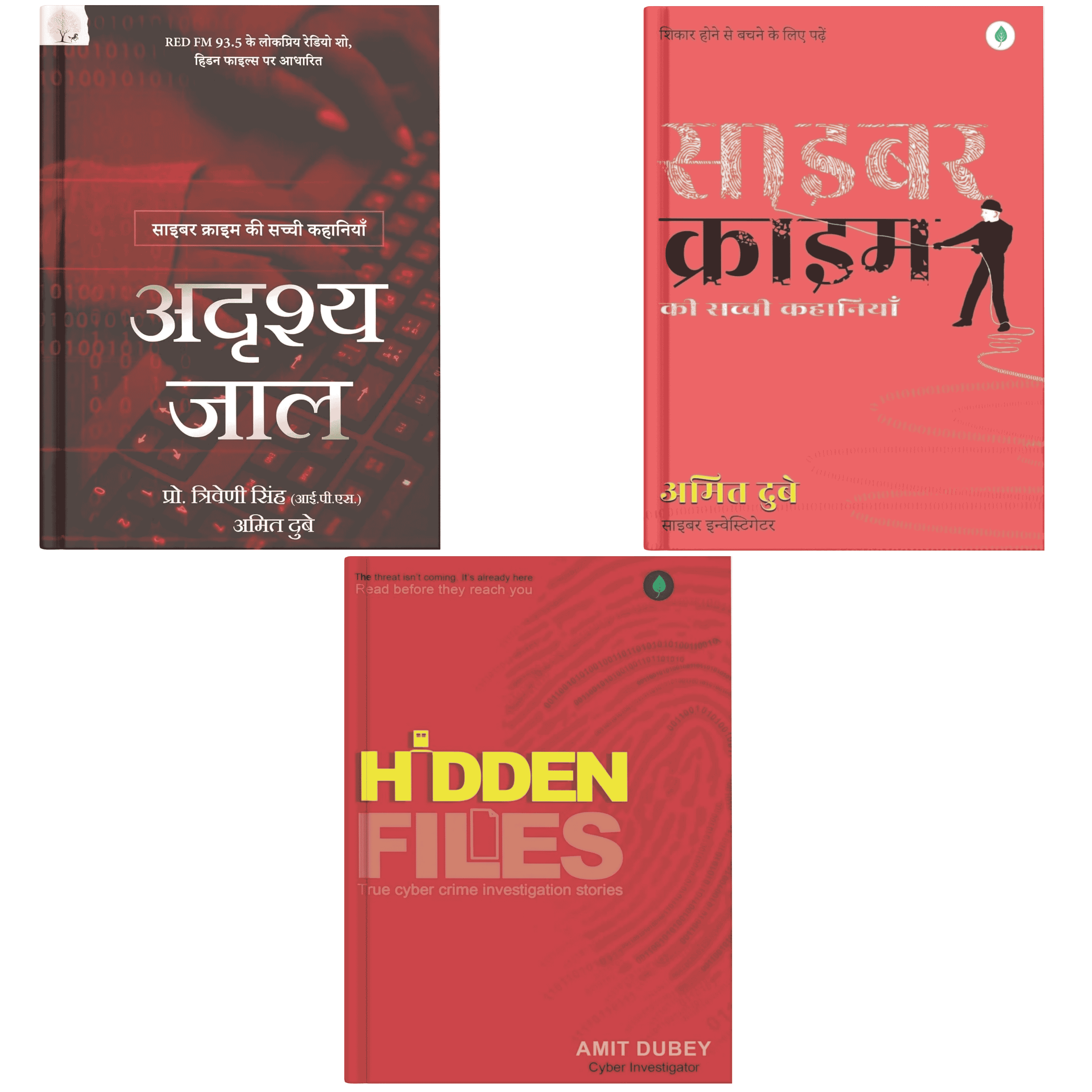 Adrishya Jaal + Cyber Crime ki Sacchi Kahaniyaan+ Hidden Files - True Cyber Crime Investigation Stories
