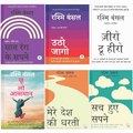 Rashmi Bansal Inspirational Collection – Set of 6 Books |  Zero to Hero, Choo Loo Aasman, Saat Rang Ke Sapne, Mere Desh Ki Dharti, Sach Hue Sapne & Utho Jago