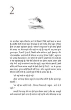 Kabootarbaaz | कबूतरबाज़