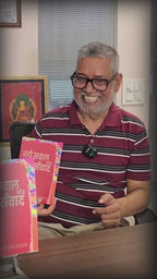 Naye Sawal Aur Markswad | नये सवाल और मार्क्सवाद By Gopal Pradhan