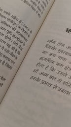 Brahmand Ki Sanrachna | ब्रह्मांड की संरचना