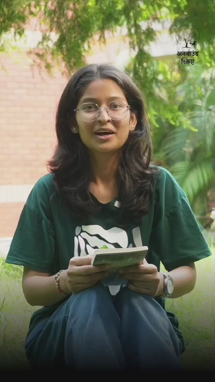 Paandaan | पानदान