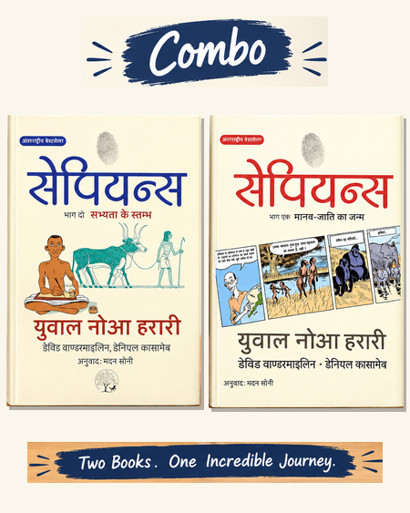 Sapiens: A Graphic History Volume 1 & 2 |  Combo Pack | Flash Sale
