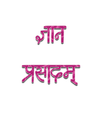 Gyan Prasadam | ज्ञान प्रसादम् - Navratri ke Paavan Avsar par Nanhi Betiyon ko Dein Kitaabon ka Anmol Tohfa | नवरात्रि के पावन अवसर पर  कन्याओं को दें किताबों का अनमोल उपहार - Set Of 9 (Free Sticker)