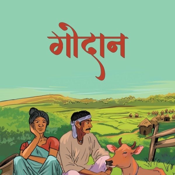 Godan By Munshi Premchand - Hindi